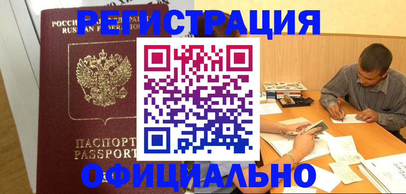 форма 3 в Салавате